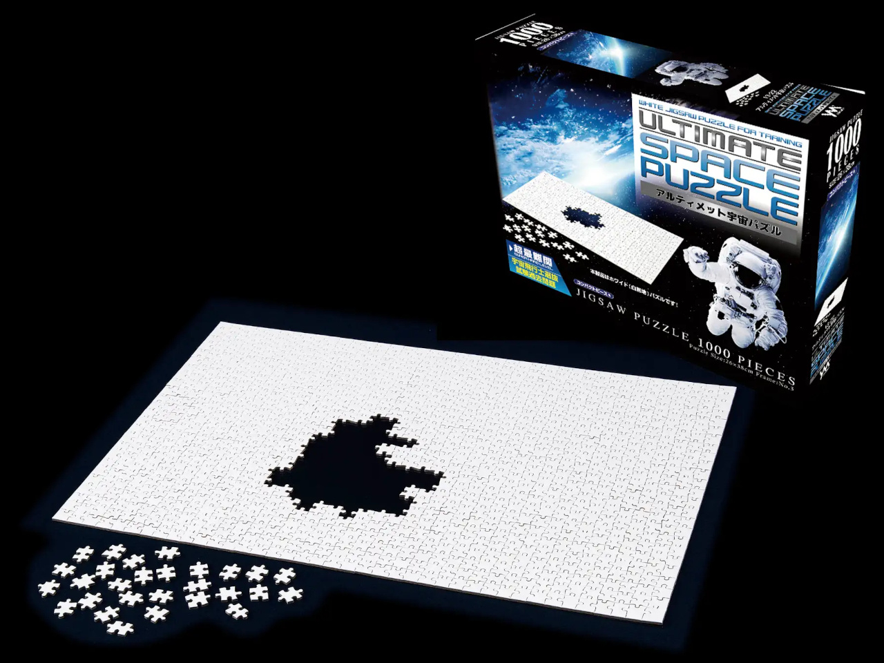 白一色のジグソーパズル「宇宙パズル」に新製品--1000ピースで「究極的難しさ」