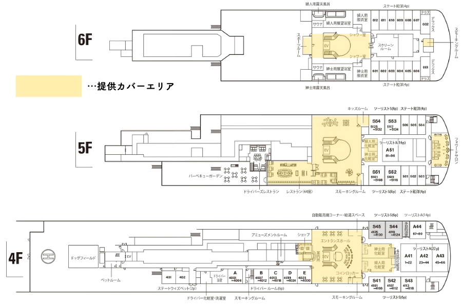 利用できるのはエントランスやレストランなどの一部のパブリックスペース（出典：東京九州フェリー）