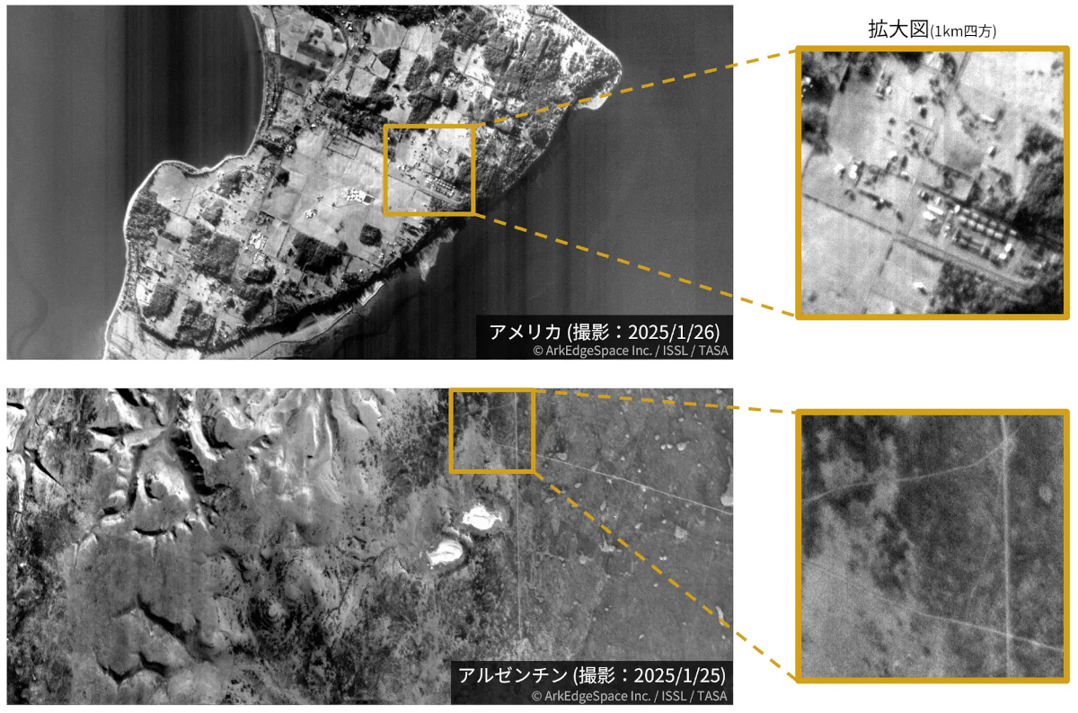 ONGLAISATで撮像された画像。試験電波で取得（出典：アークエッジ・スペース）