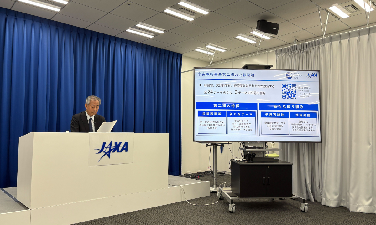 5月16日に開かれたJAXA理事長定例会見で触れられた