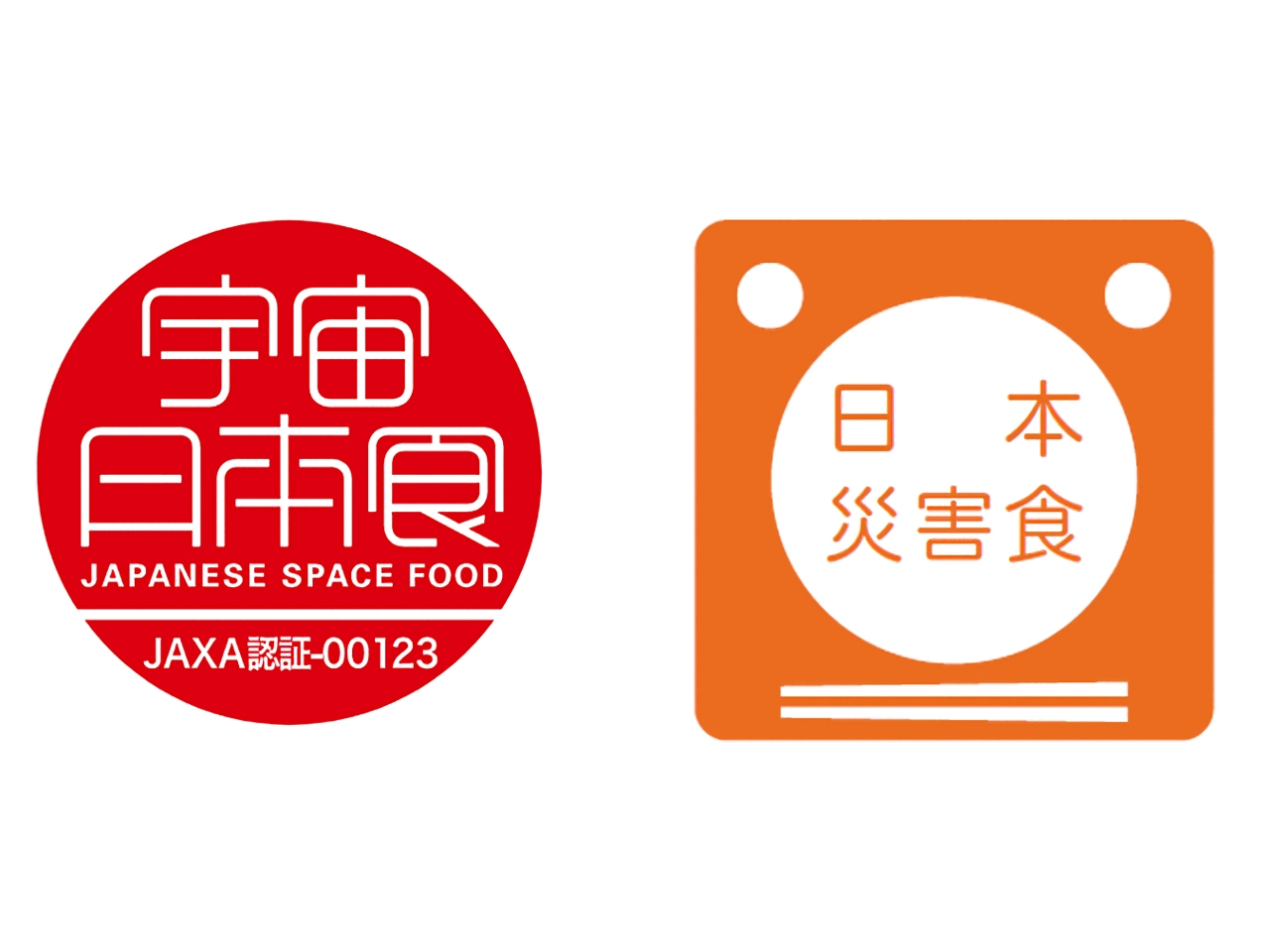 （左から）「宇宙日本食」と「日本災害食」のロゴ