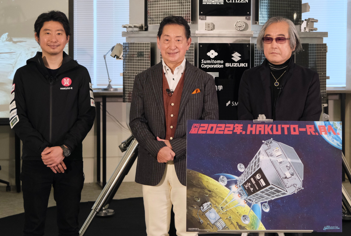 報告会には袴田氏のほかに元宇宙飛行士の毛利衛氏（中）とHAKUTO-Rのイラストを描いた大河原邦男氏（右）も登壇した（出典：ispace）