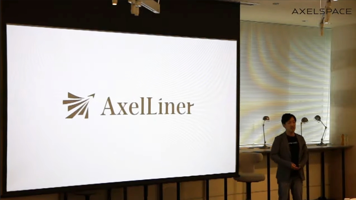 AxelLinerを説明するアクセルスペース 代表取締役CEO 中村友哉氏