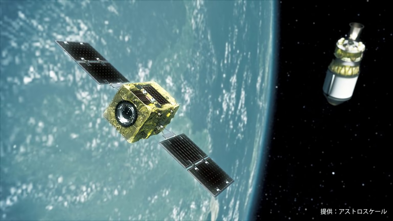 CRD2フェーズ1のミッションイメージ（提供：アストロスケール）