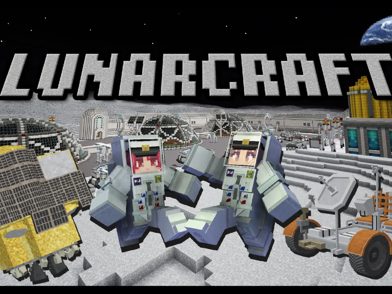 マインクラフトに月面地形データなどを反映したワールド「LUNARCRAFT」公開