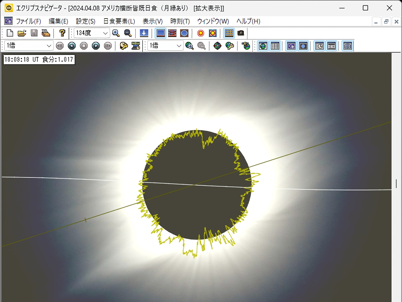 日食撮影とシミュレーションに特化--PCソフト「エクリプスナビゲータ5」発売