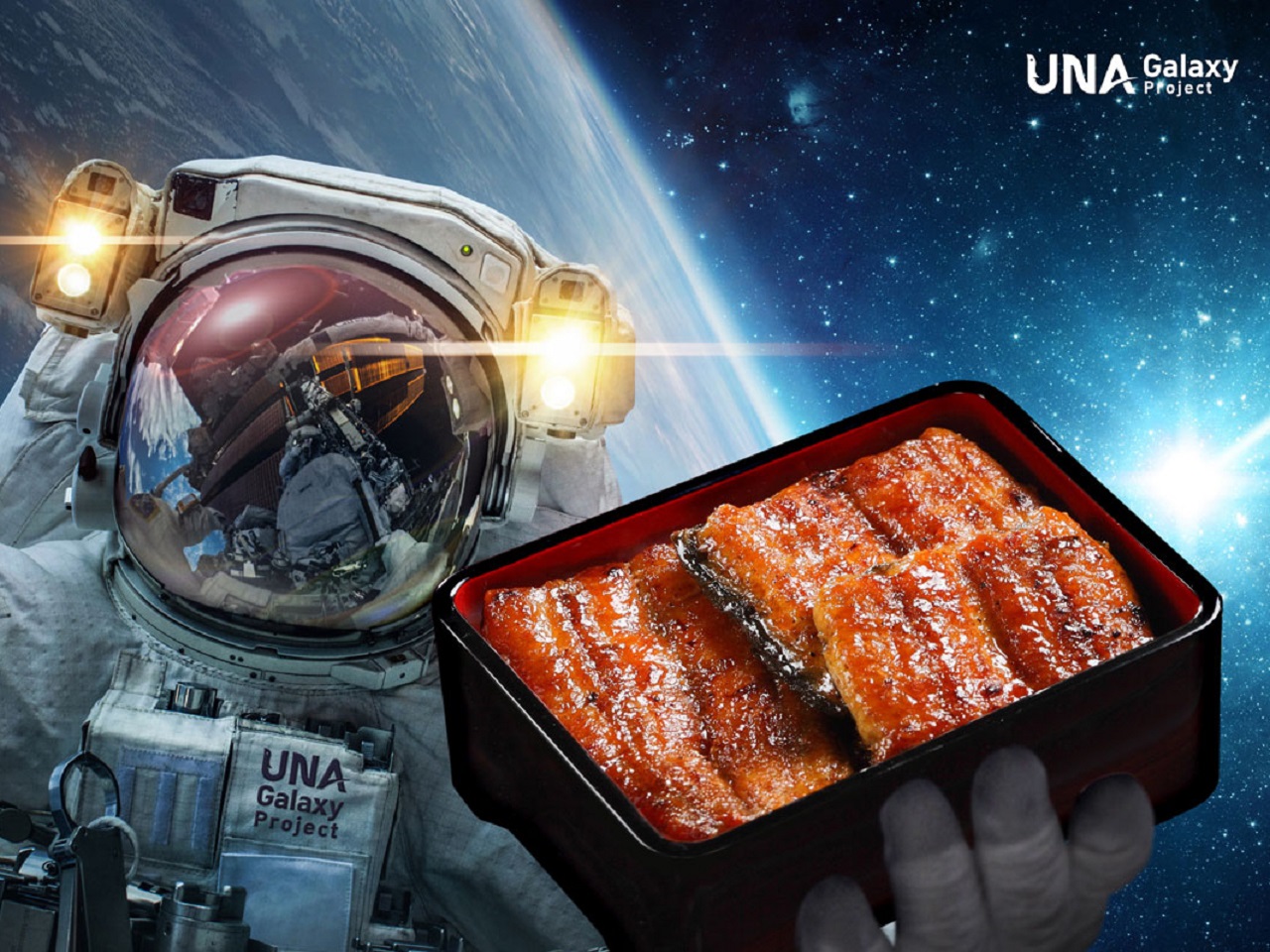 「ウナギの蒲焼き」が国際宇宙ステーションに搭載--今冬に一般販売を予定